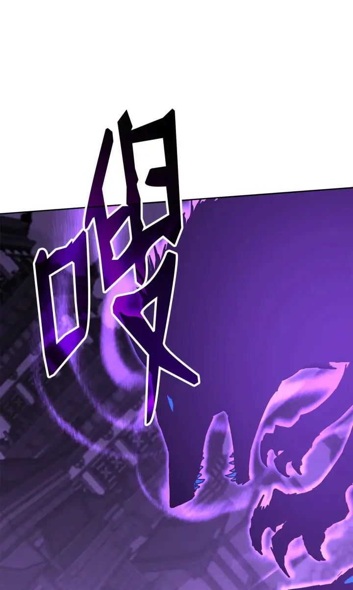 漫画《不死王的轮回》185 帝君的领悟第60张图