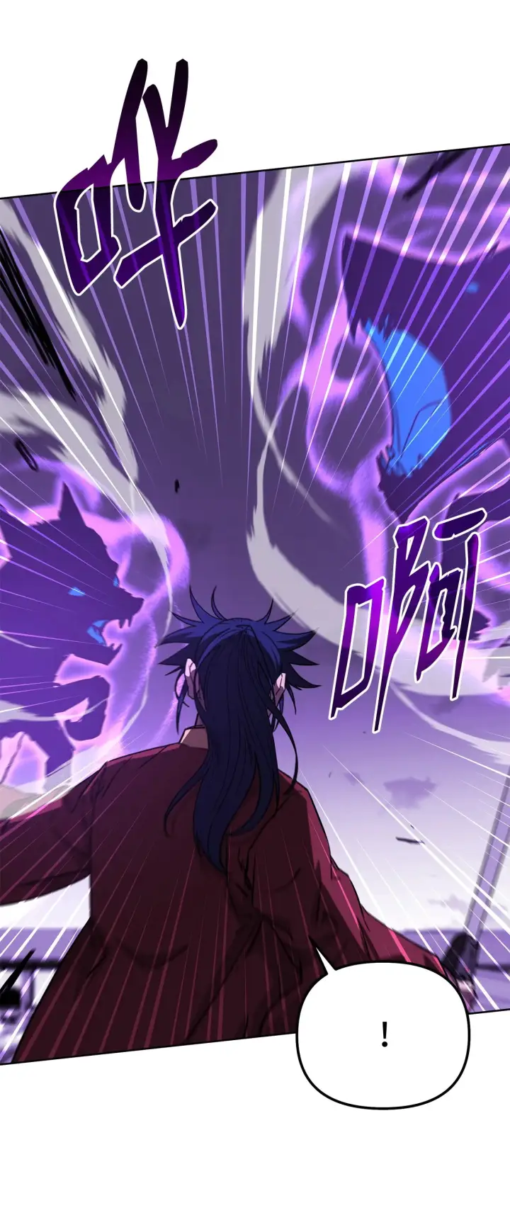 漫画《不死王的轮回》185 帝君的领悟第63张图