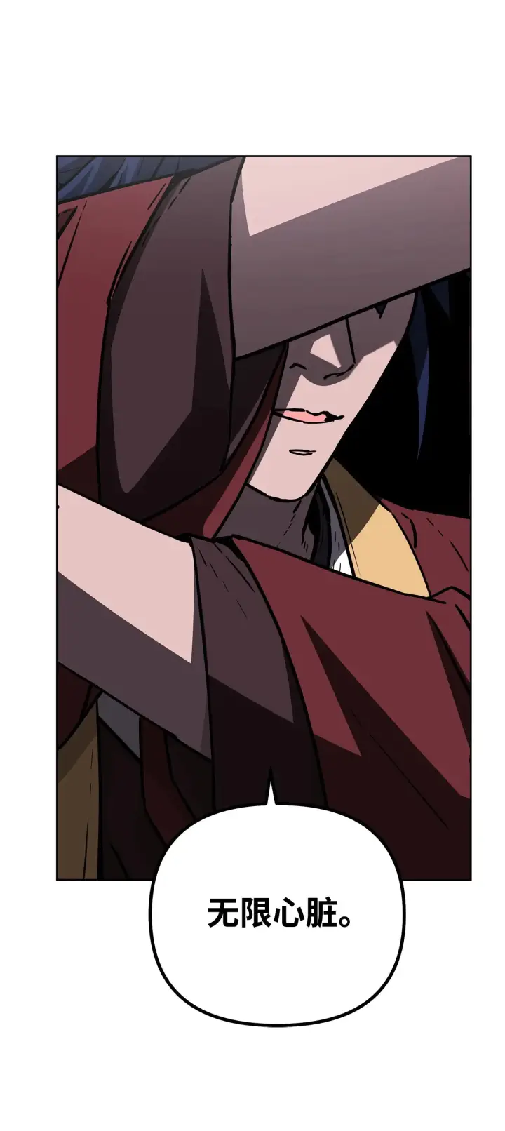 漫画《不死王的轮回》185 帝君的领悟第65张图