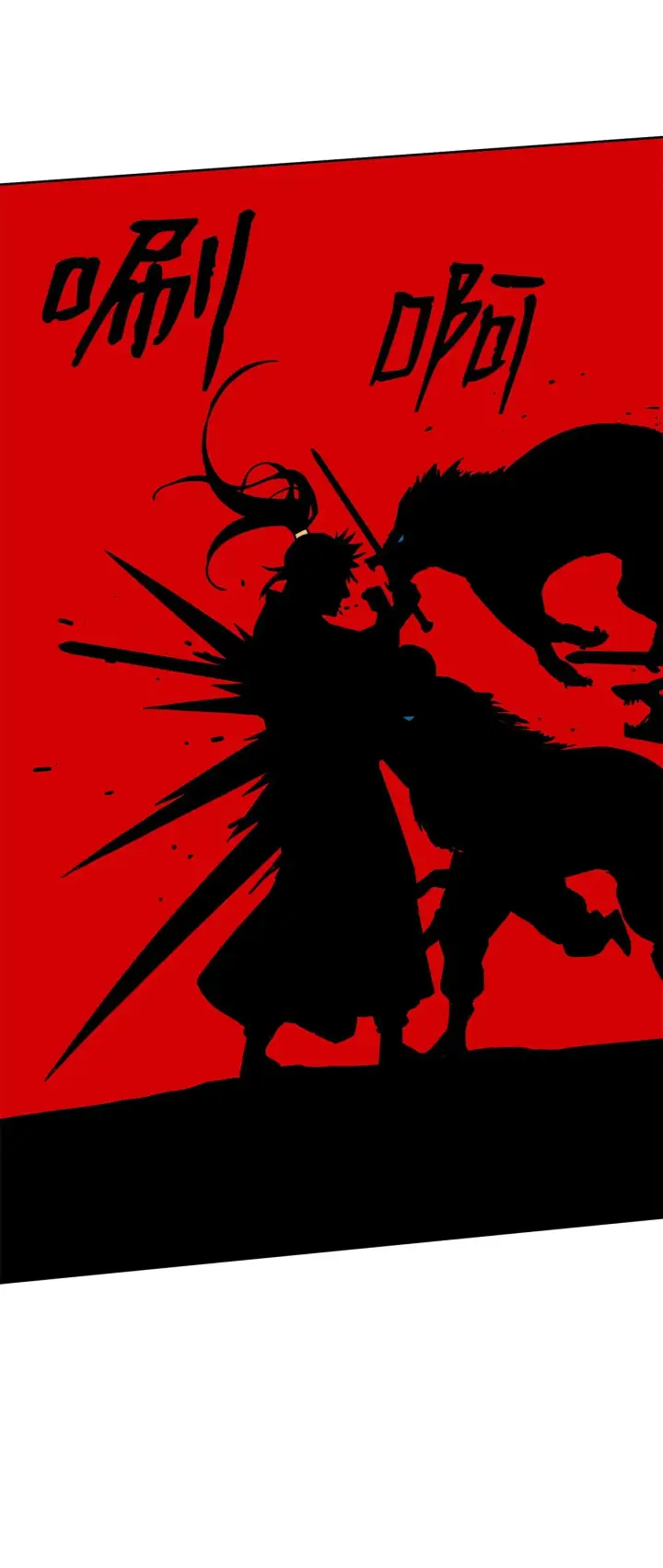 漫画《不死王的轮回》185 帝君的领悟第66张图