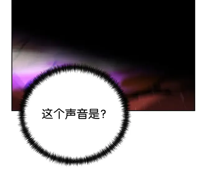 漫画《不死王的轮回》185 帝君的领悟第85张图