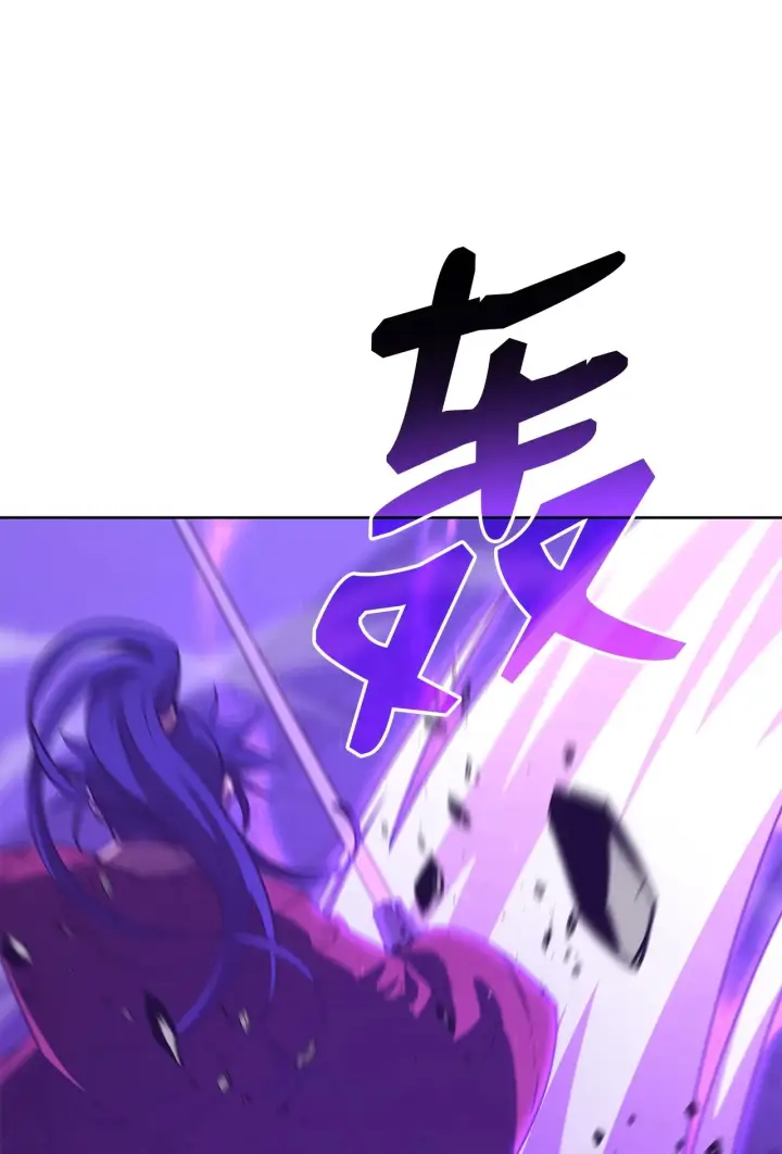 漫画《不死王的轮回》185 帝君的领悟第9张图