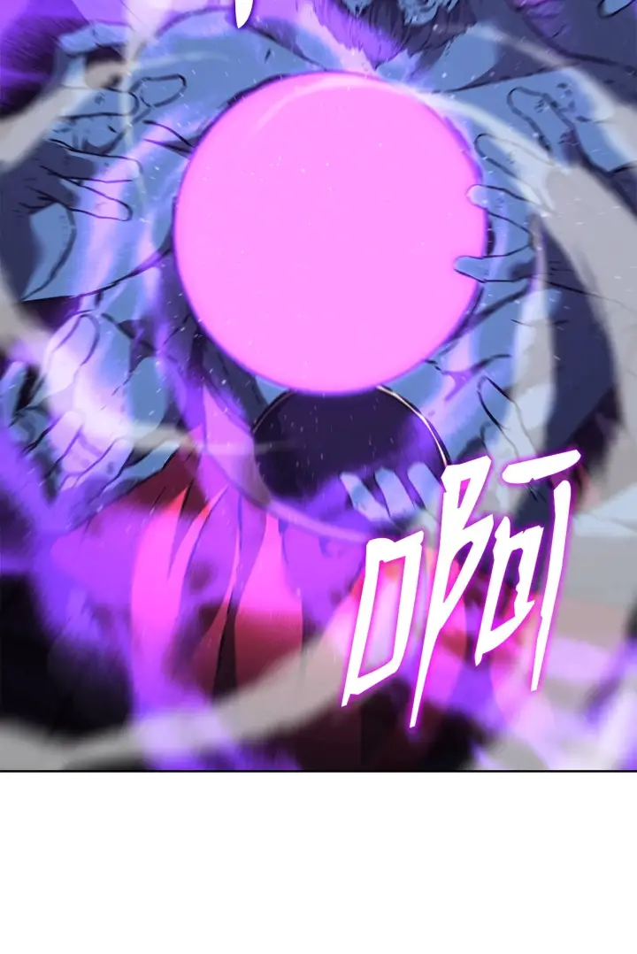 漫画《不死王的轮回》185 帝君的领悟第96张图
