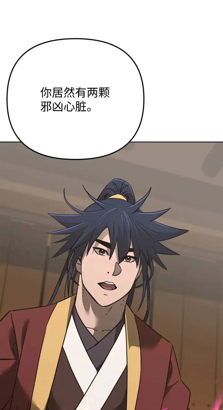 漫画《不死王的轮回》186 全新魔导器第102张图