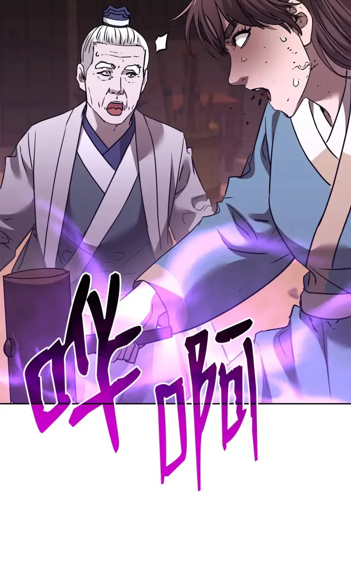 漫画《不死王的轮回》186 全新魔导器第108张图