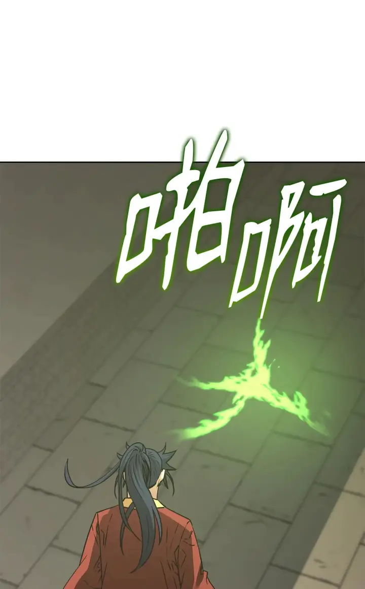 漫画《不死王的轮回》186 全新魔导器第12张图