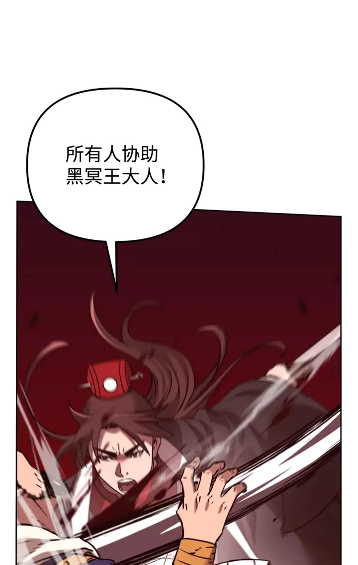 漫画《不死王的轮回》186 全新魔导器第28张图