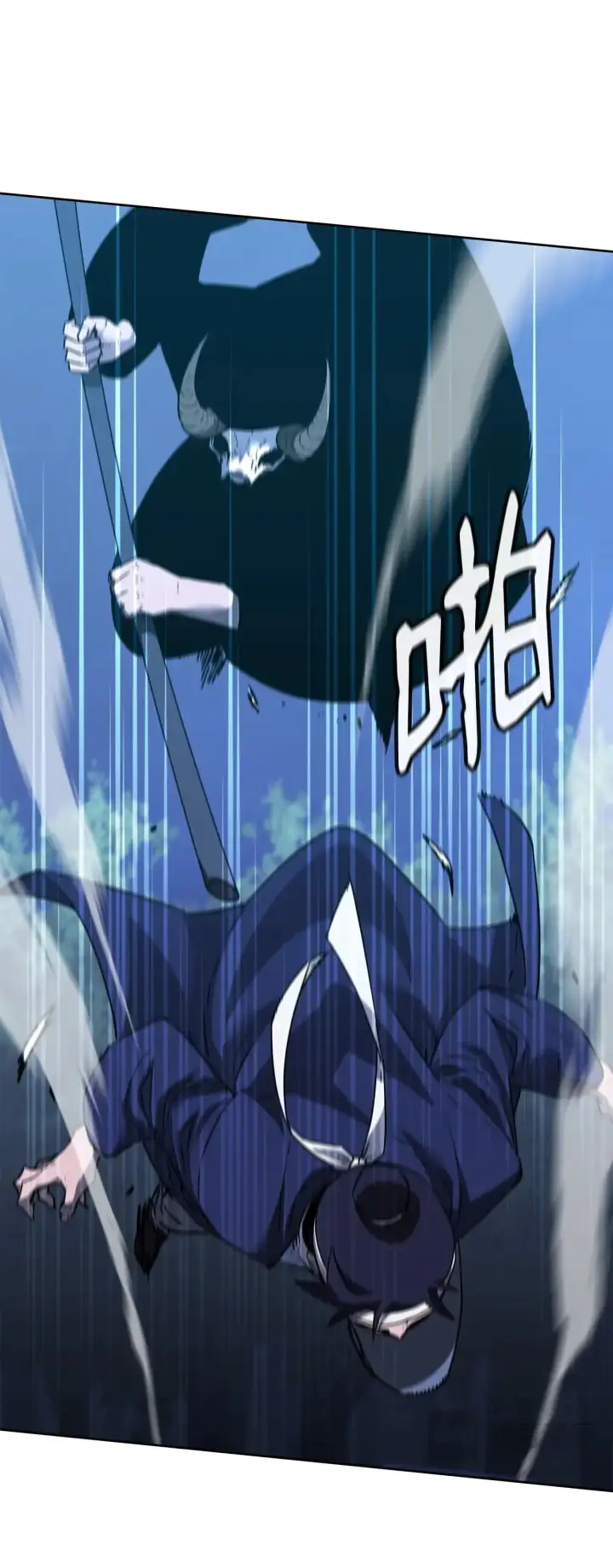漫画《不死王的轮回》186 全新魔导器第36张图
