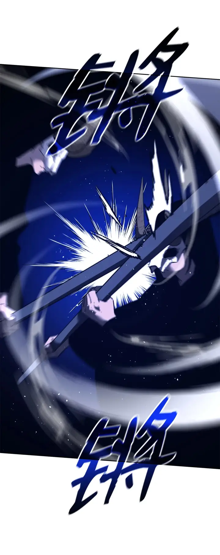 漫画《不死王的轮回》186 全新魔导器第37张图
