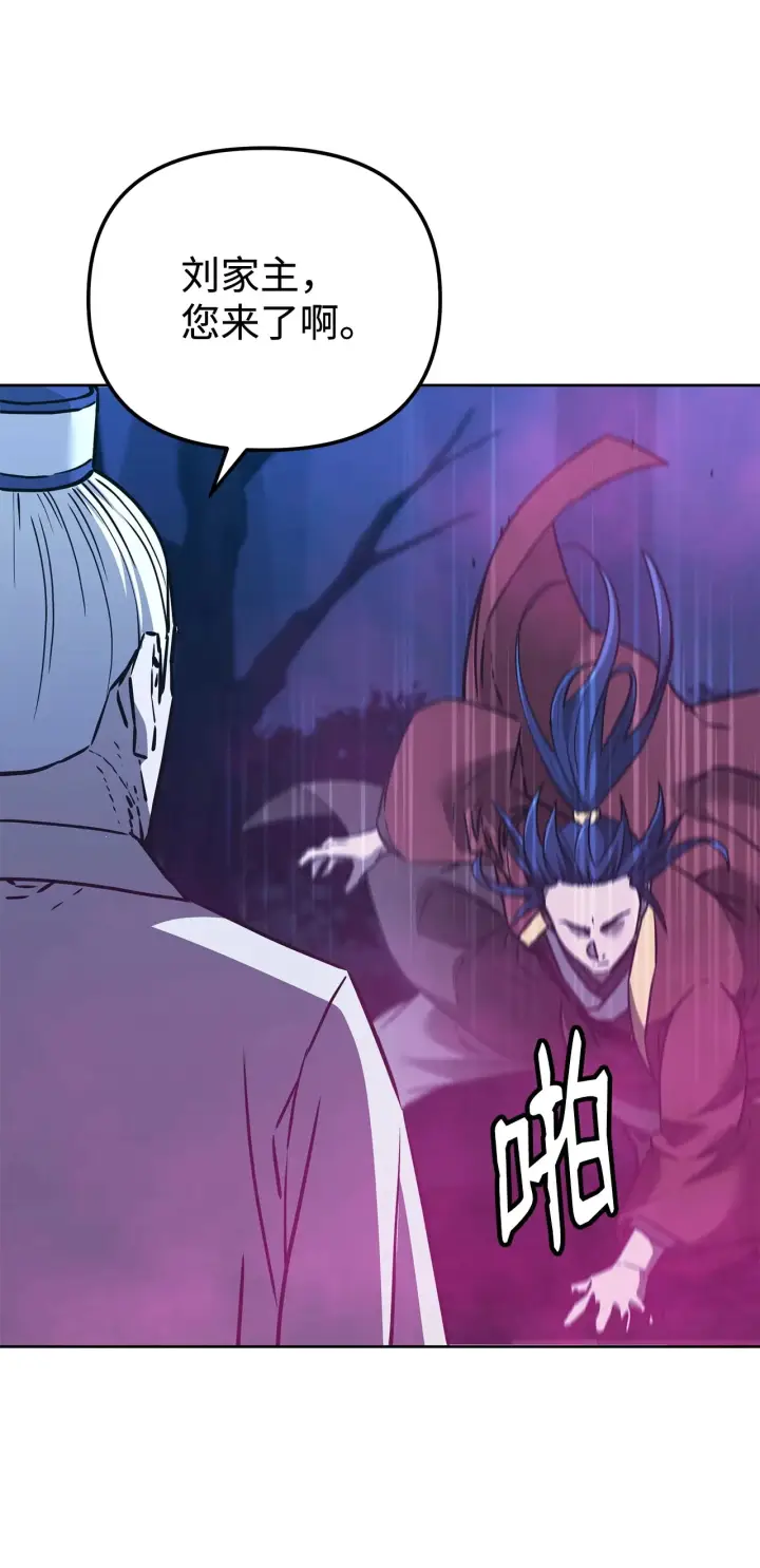 漫画《不死王的轮回》186 全新魔导器第56张图