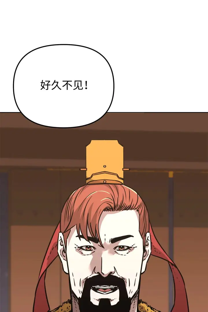 漫画《不死王的轮回》186 全新魔导器第67张图