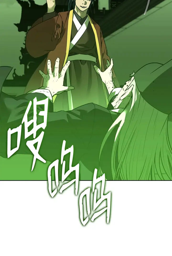 漫画《不死王的轮回》186 全新魔导器第8张图
