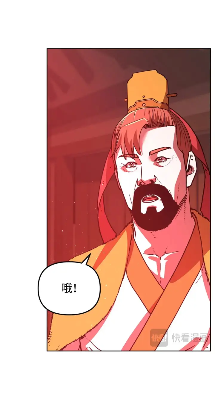 漫画《不死王的轮回》186 全新魔导器第87张图