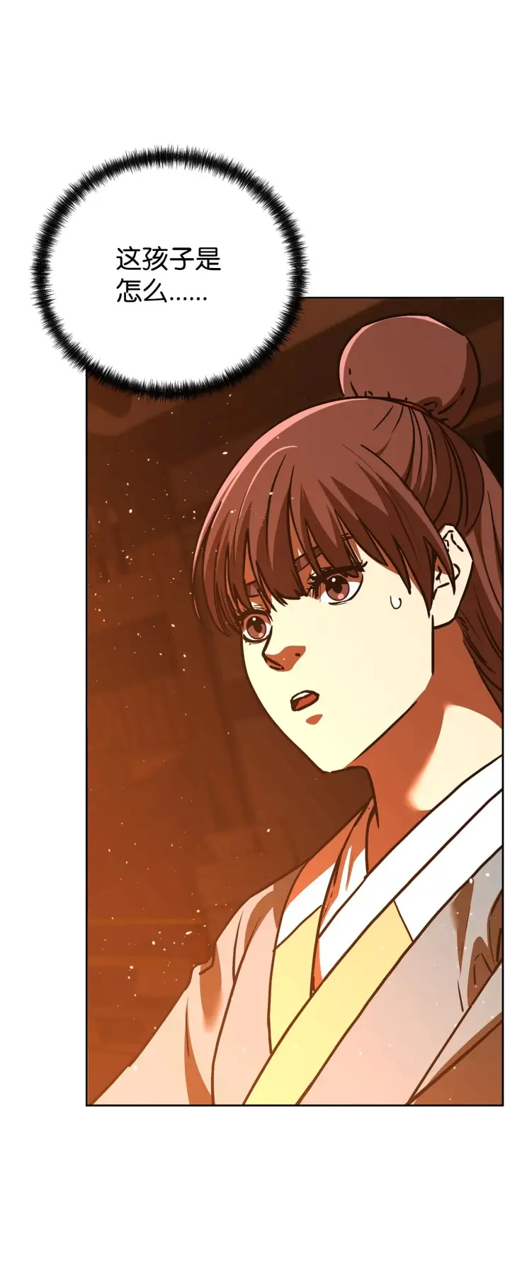 漫画《不死王的轮回》186 全新魔导器第92张图