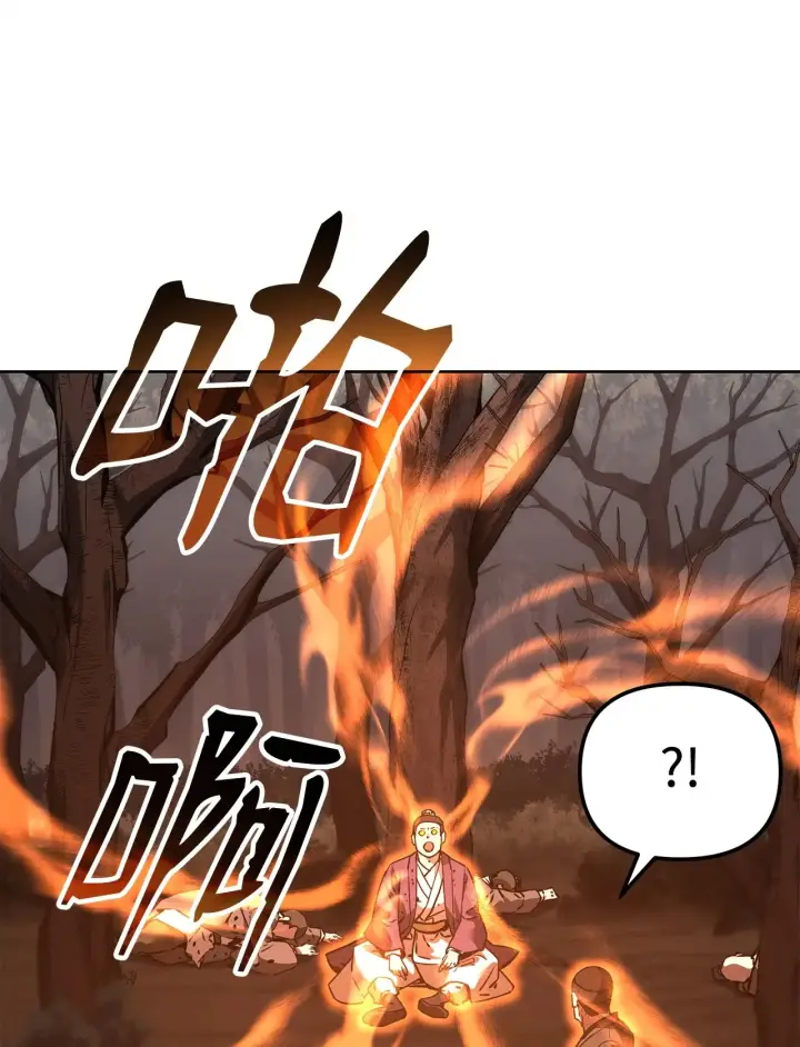 漫画《不死王的轮回》188 魂魄分离第22张图