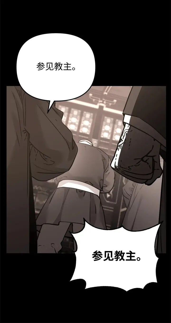 漫画《不死王的轮回》188 魂魄分离第38张图