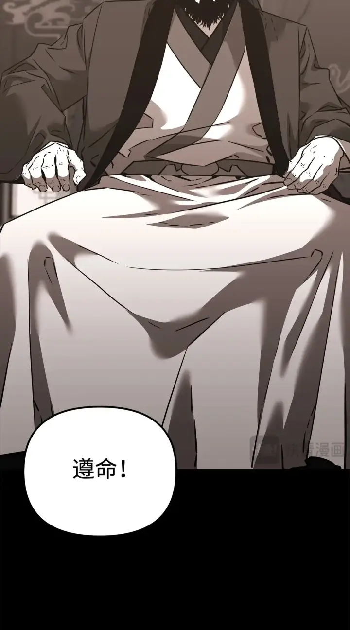 漫画《不死王的轮回》188 魂魄分离第40张图