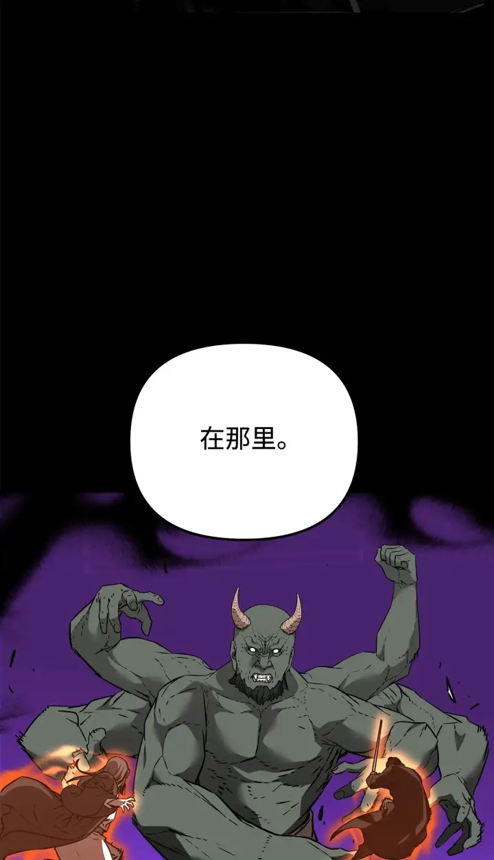 漫画《不死王的轮回》188 魂魄分离第50张图