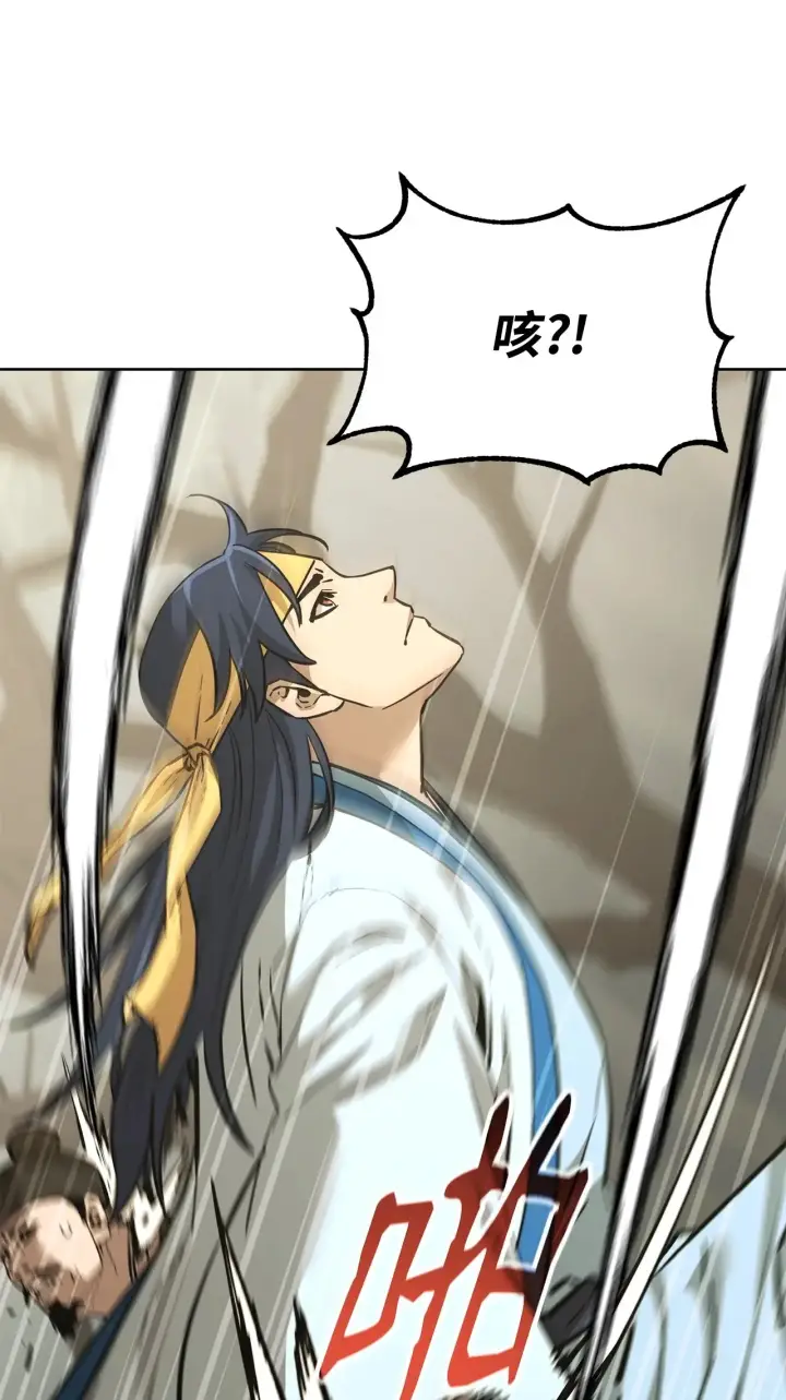 漫画《不死王的轮回》188 魂魄分离第73张图