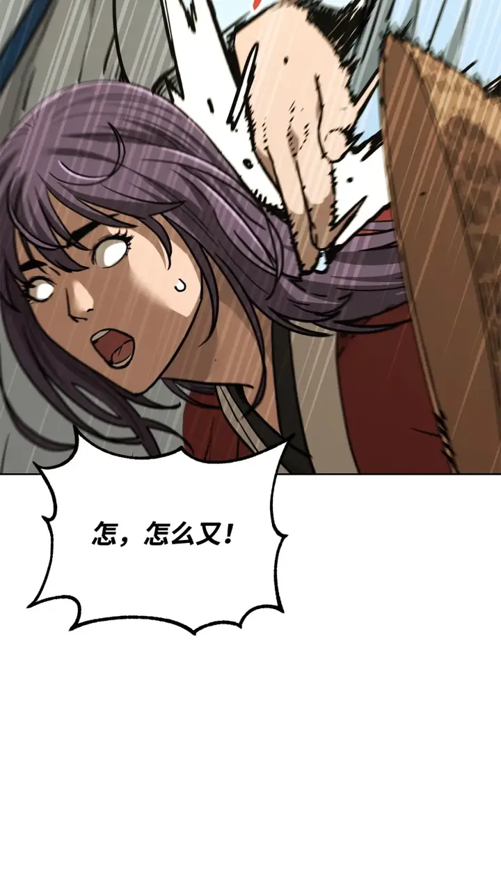 漫画《不死王的轮回》188 魂魄分离第74张图