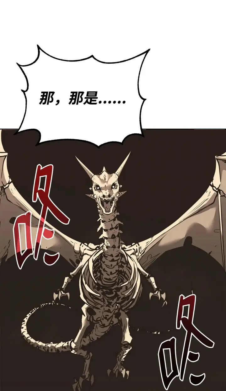 漫画《不死王的轮回》188 魂魄分离第89张图