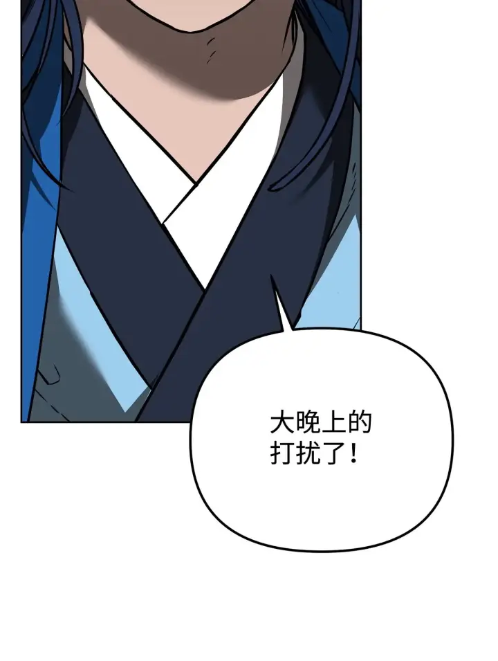 漫画《不死王的轮回》188 魂魄分离第92张图