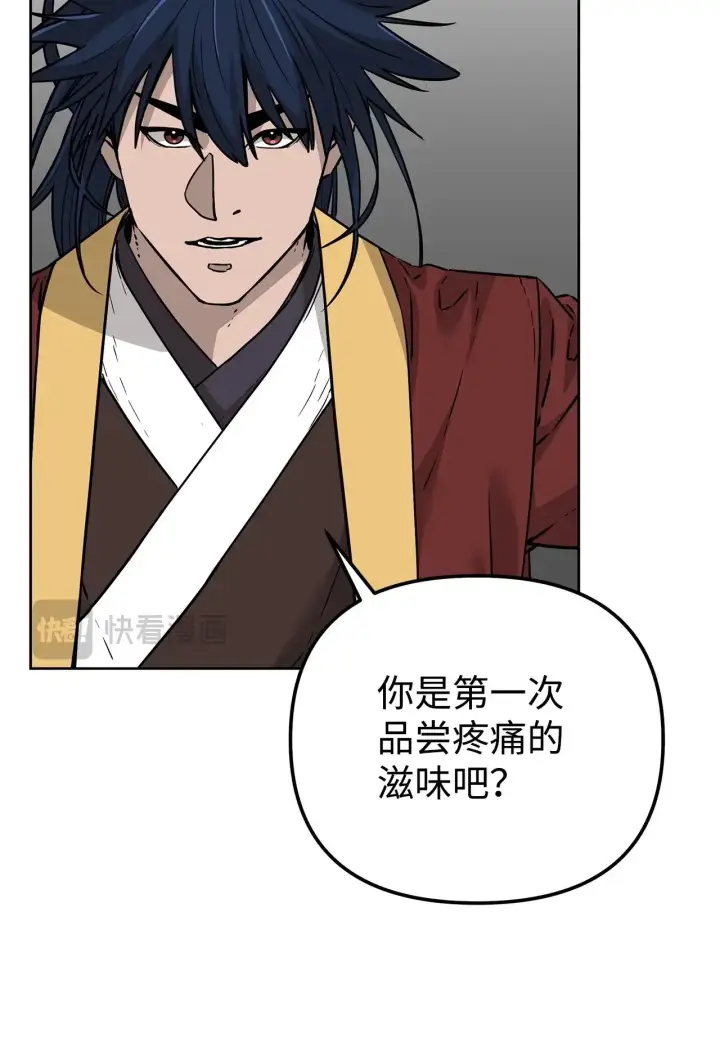 漫画《不死王的轮回》187 灰月第17张图