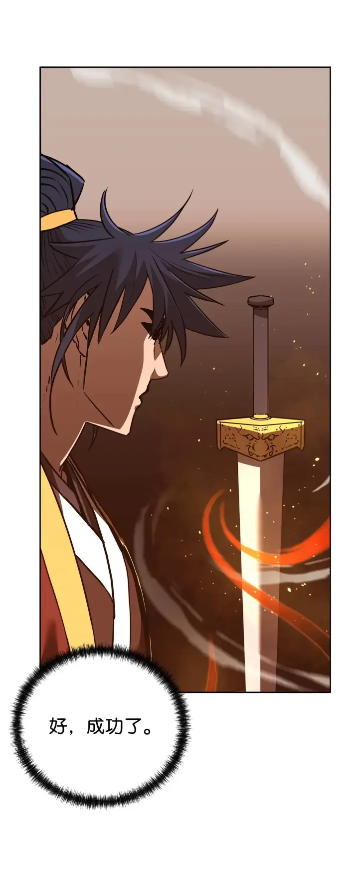 漫画《不死王的轮回》187 灰月第22张图