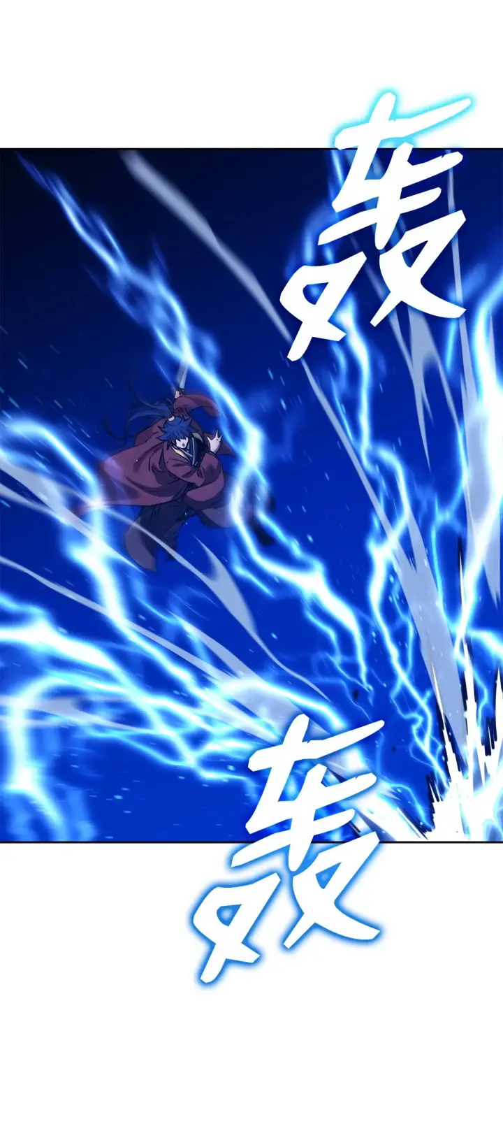漫画《不死王的轮回》187 灰月第28张图