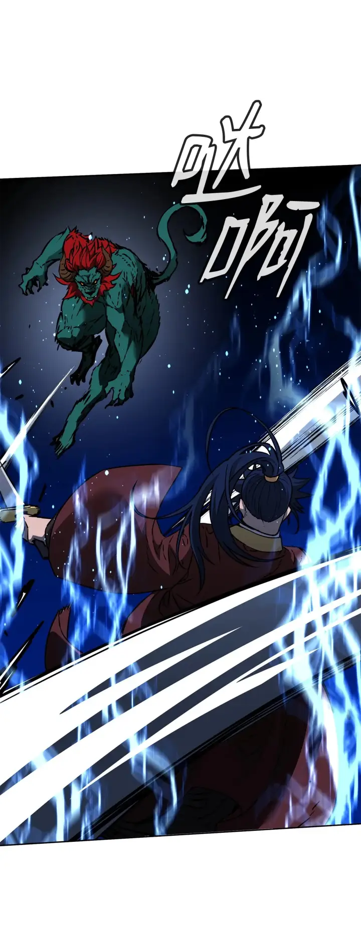 漫画《不死王的轮回》187 灰月第29张图