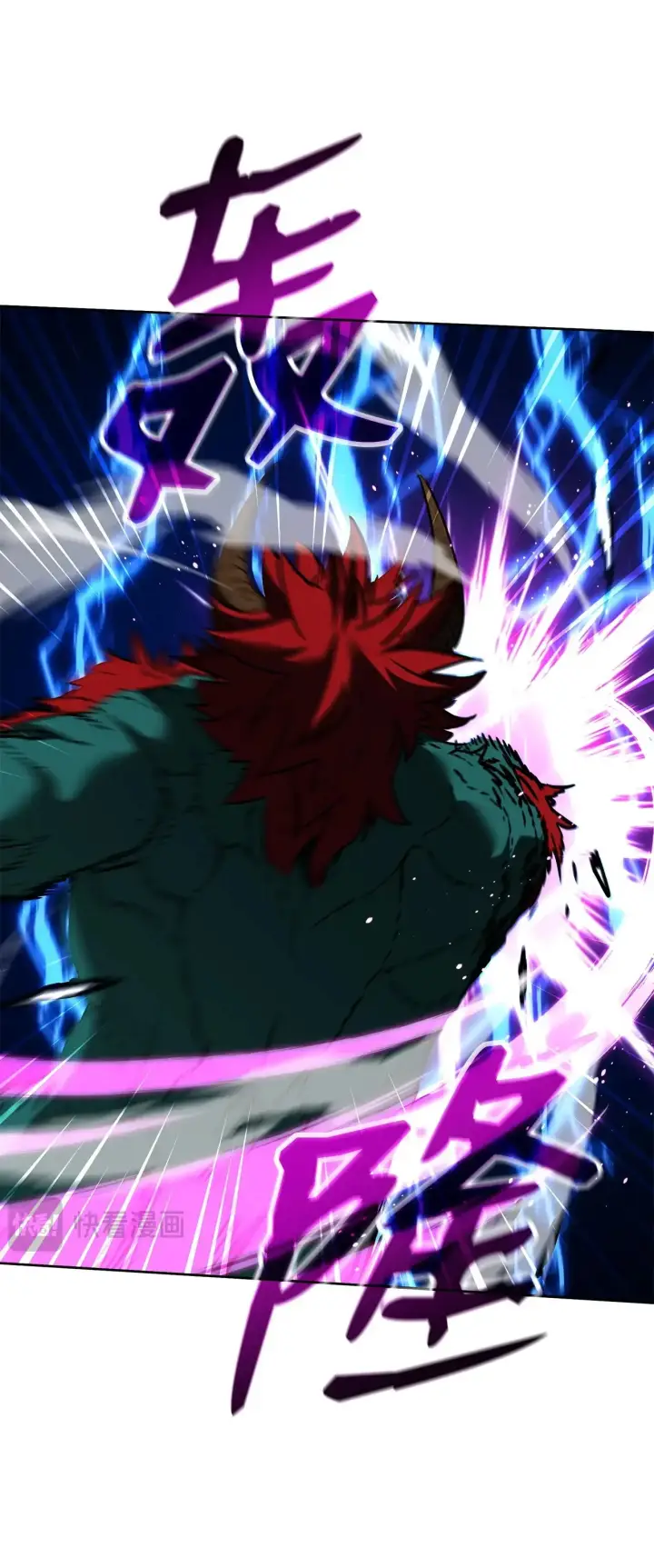 漫画《不死王的轮回》187 灰月第31张图
