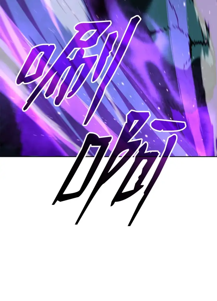 漫画《不死王的轮回》187 灰月第37张图