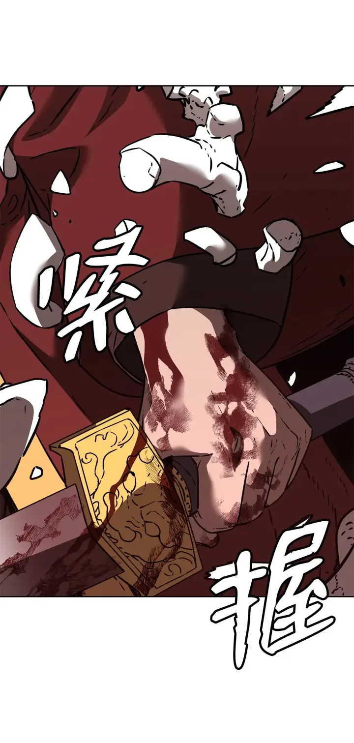 漫画《不死王的轮回》187 灰月第39张图