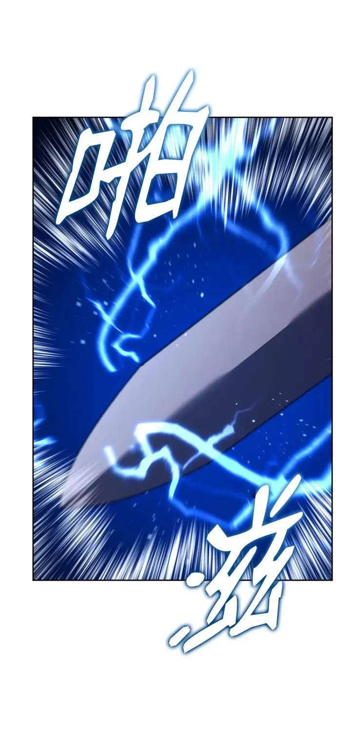 漫画《不死王的轮回》187 灰月第40张图