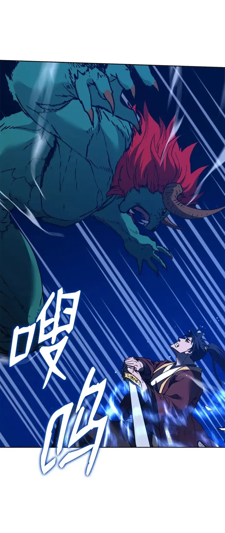 漫画《不死王的轮回》187 灰月第41张图