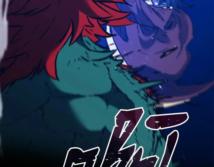 漫画《不死王的轮回》187 灰月第43张图