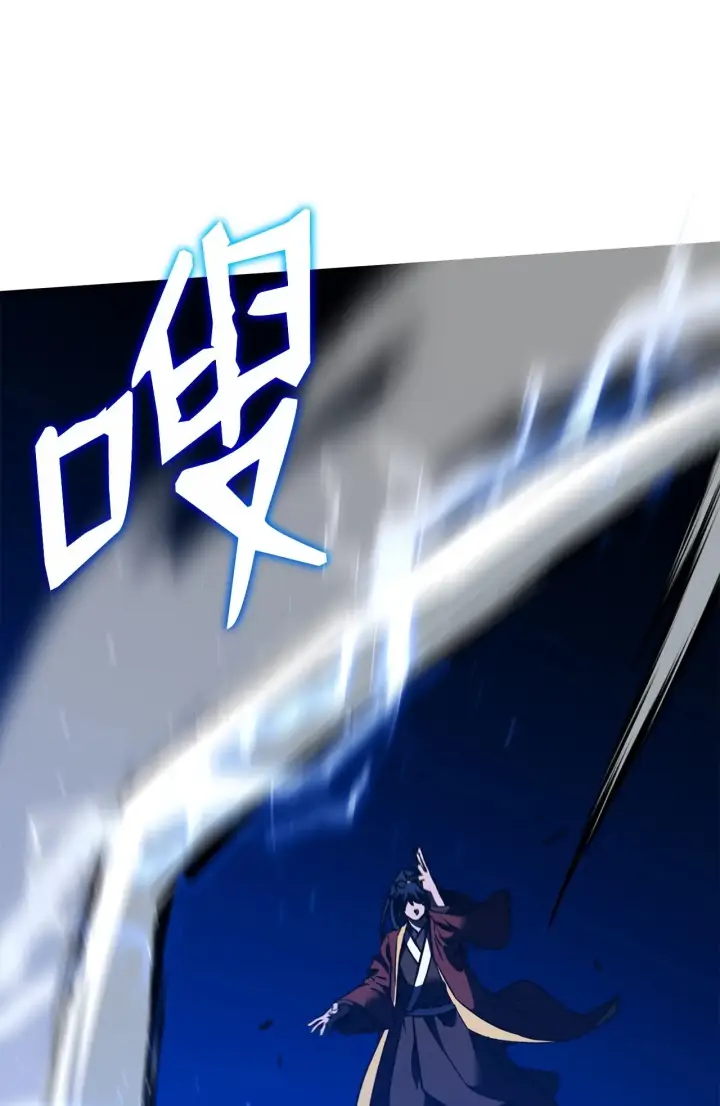 漫画《不死王的轮回》187 灰月第49张图