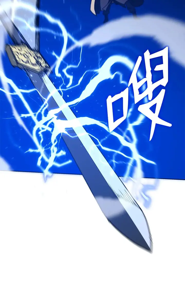 漫画《不死王的轮回》187 灰月第50张图