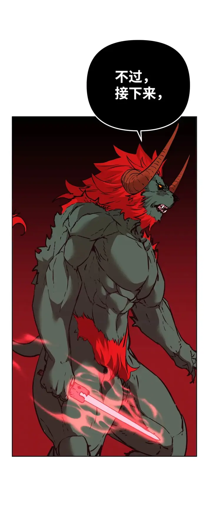 漫画《不死王的轮回》187 灰月第62张图