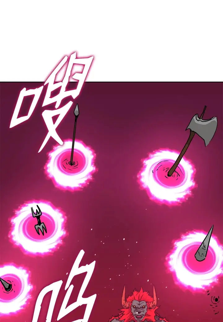 漫画《不死王的轮回》187 灰月第63张图