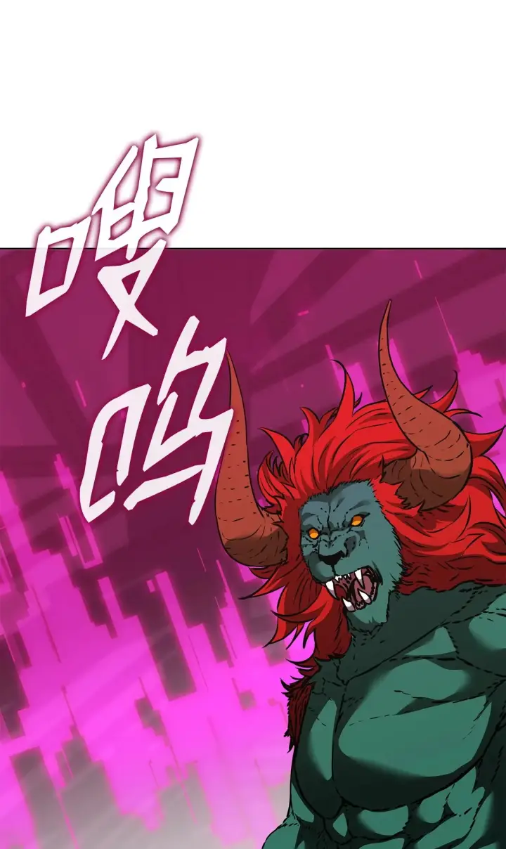 漫画《不死王的轮回》187 灰月第9张图
