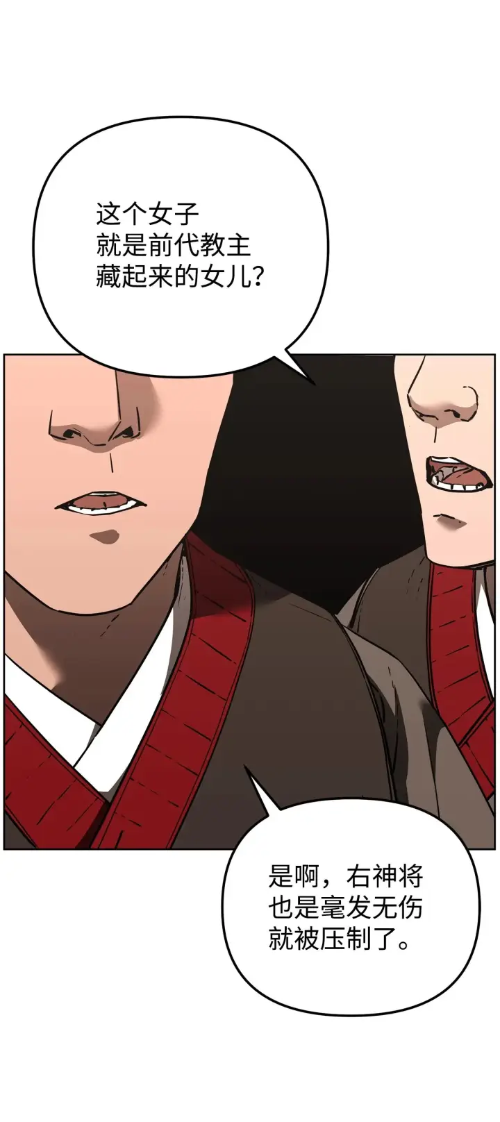 漫画《不死王的轮回》189 交涉成功第3张图
