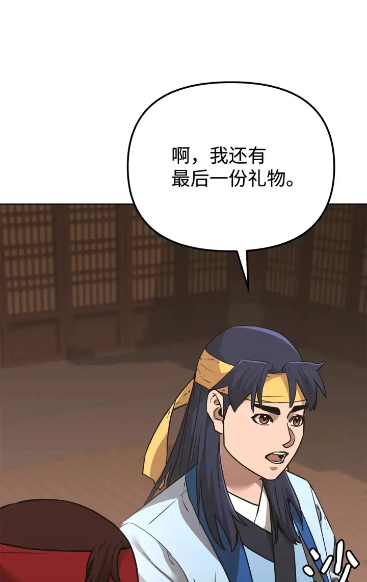 漫画《不死王的轮回》189 交涉成功第36张图