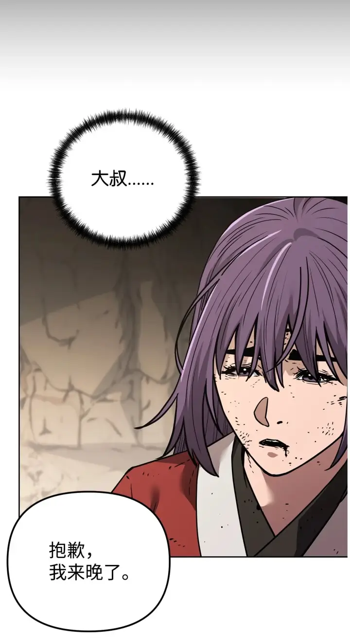 漫画《不死王的轮回》189 交涉成功第66张图