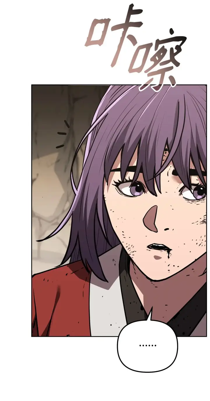 漫画《不死王的轮回》189 交涉成功第67张图