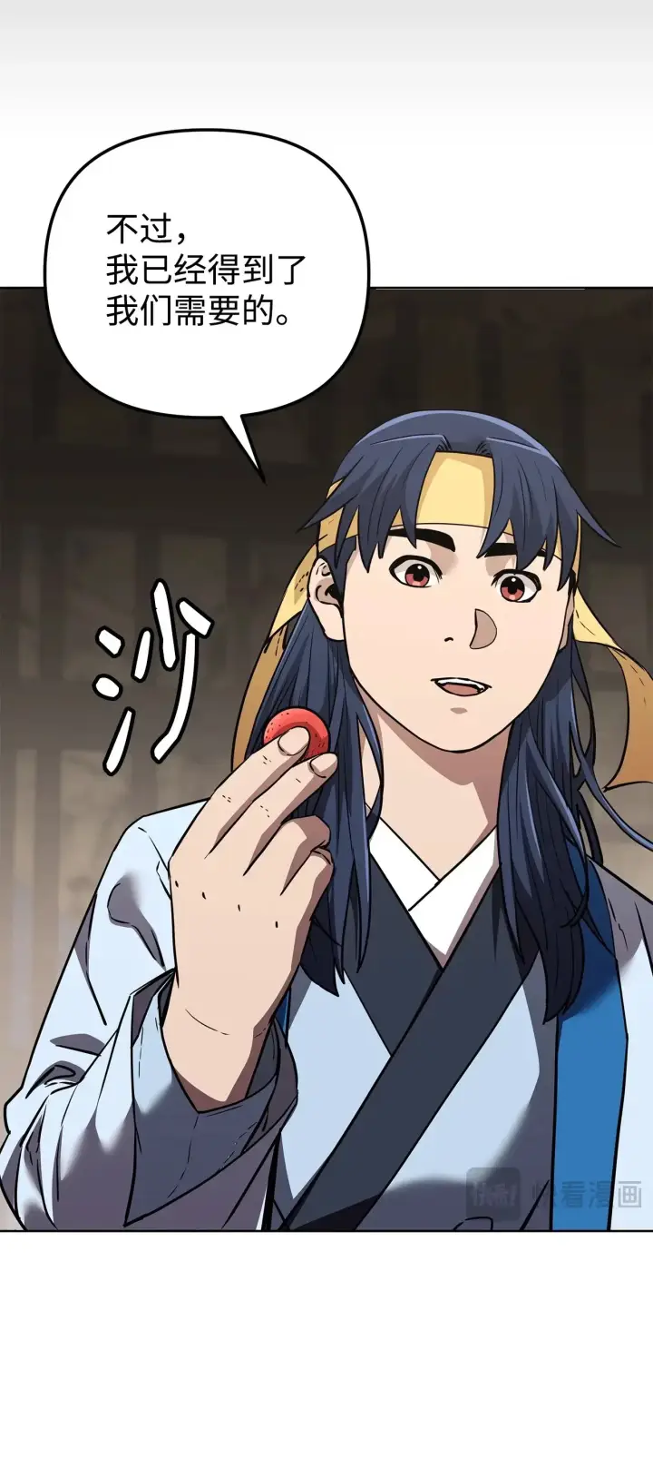 漫画《不死王的轮回》189 交涉成功第71张图