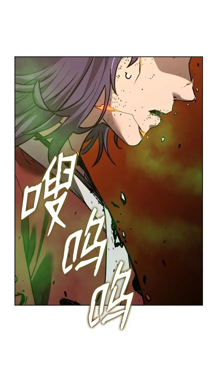 漫画《不死王的轮回》189 交涉成功第81张图