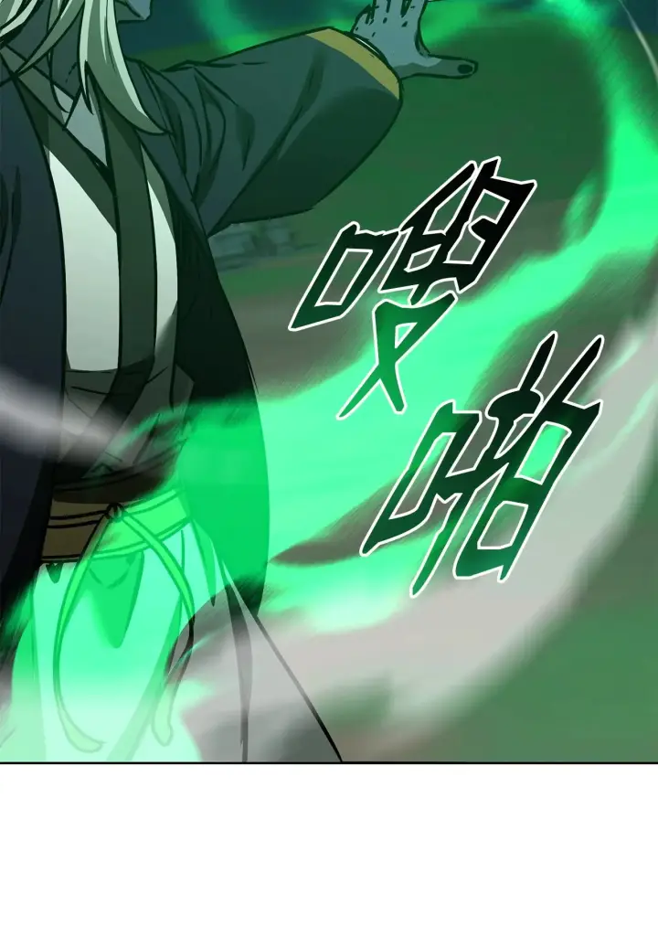 漫画《不死王的轮回》190 初入冥界第102张图
