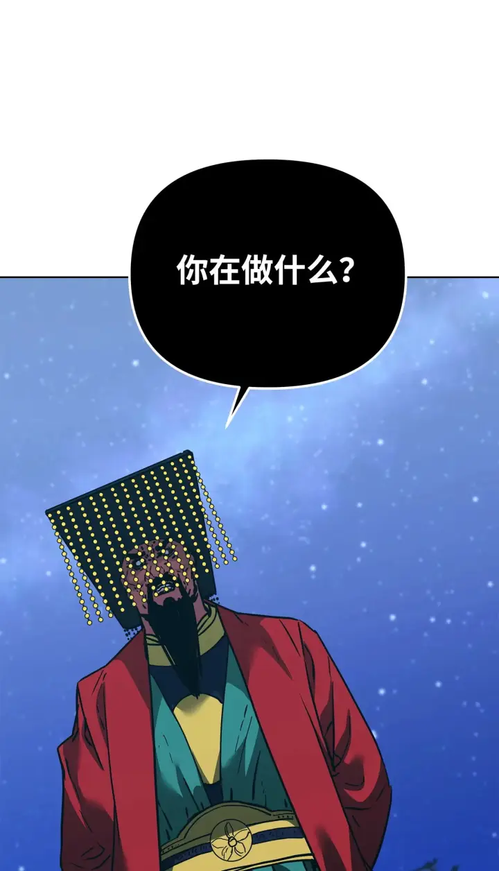 漫画《不死王的轮回》190 初入冥界第117张图