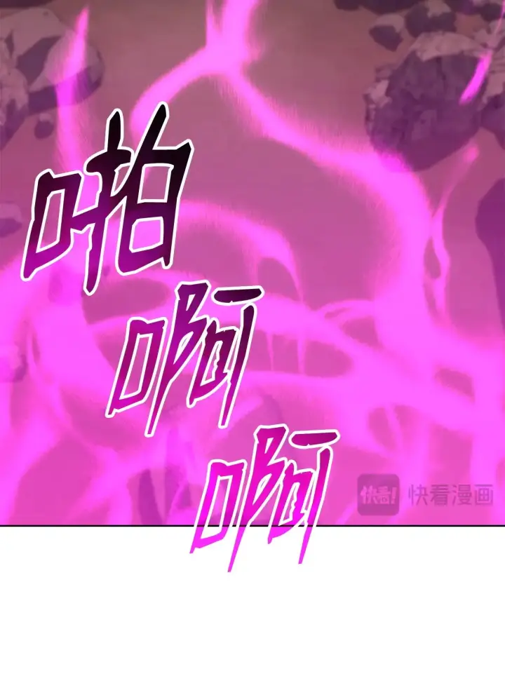 漫画《不死王的轮回》190 初入冥界第27张图